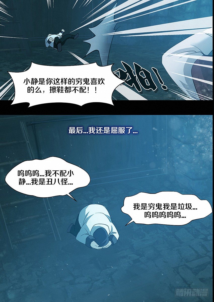 第22集 孤独9