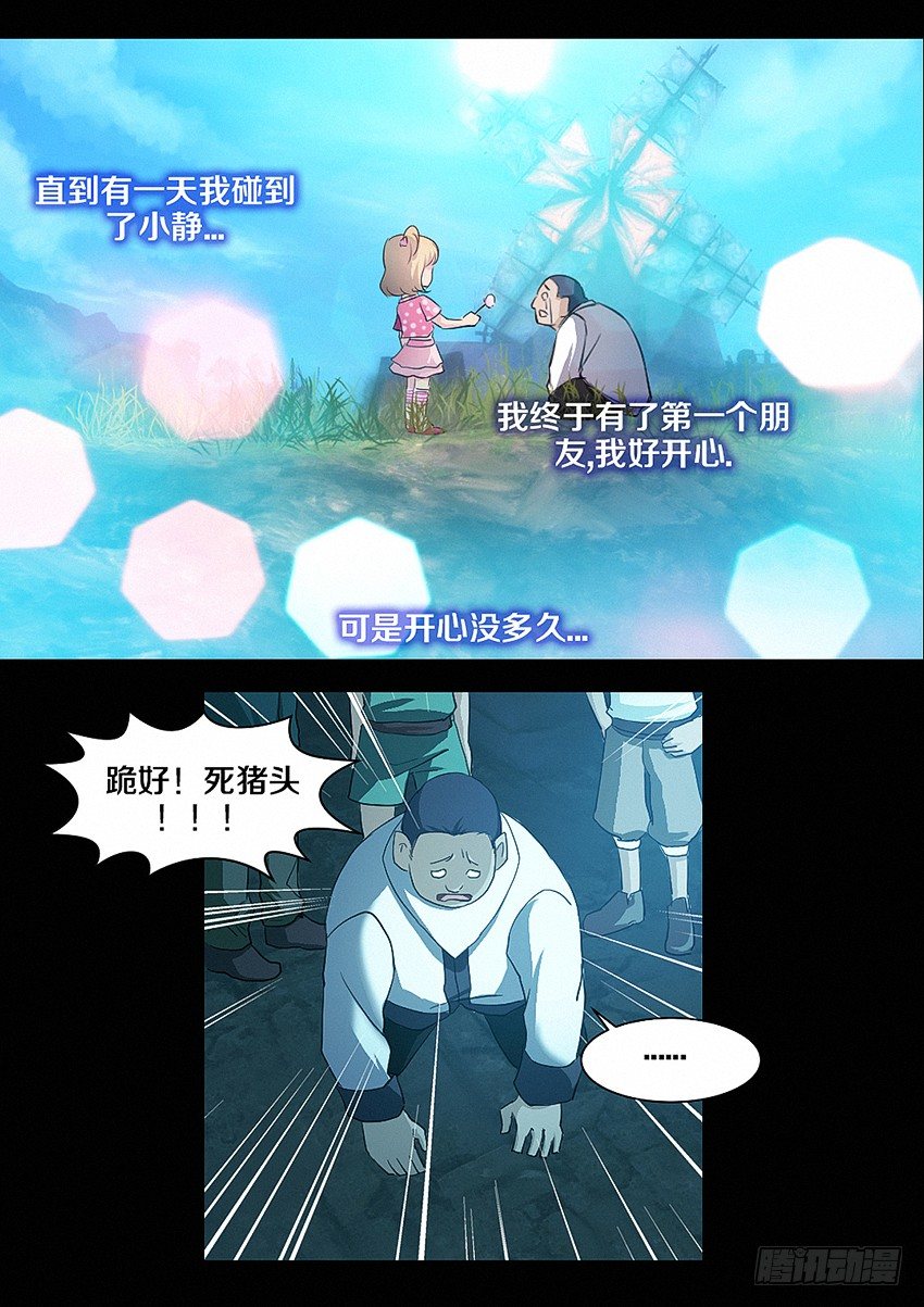 第22集 孤独4