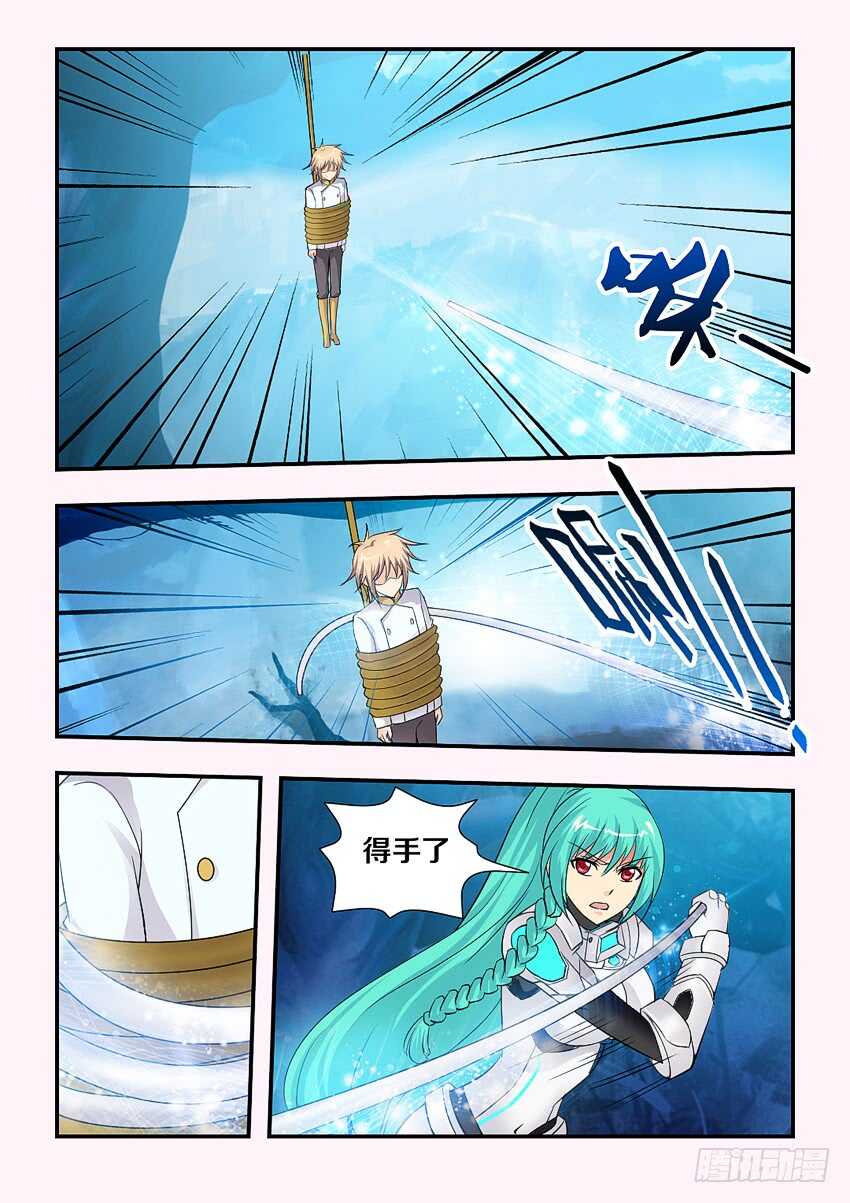 第133集 千万要拉住啊4