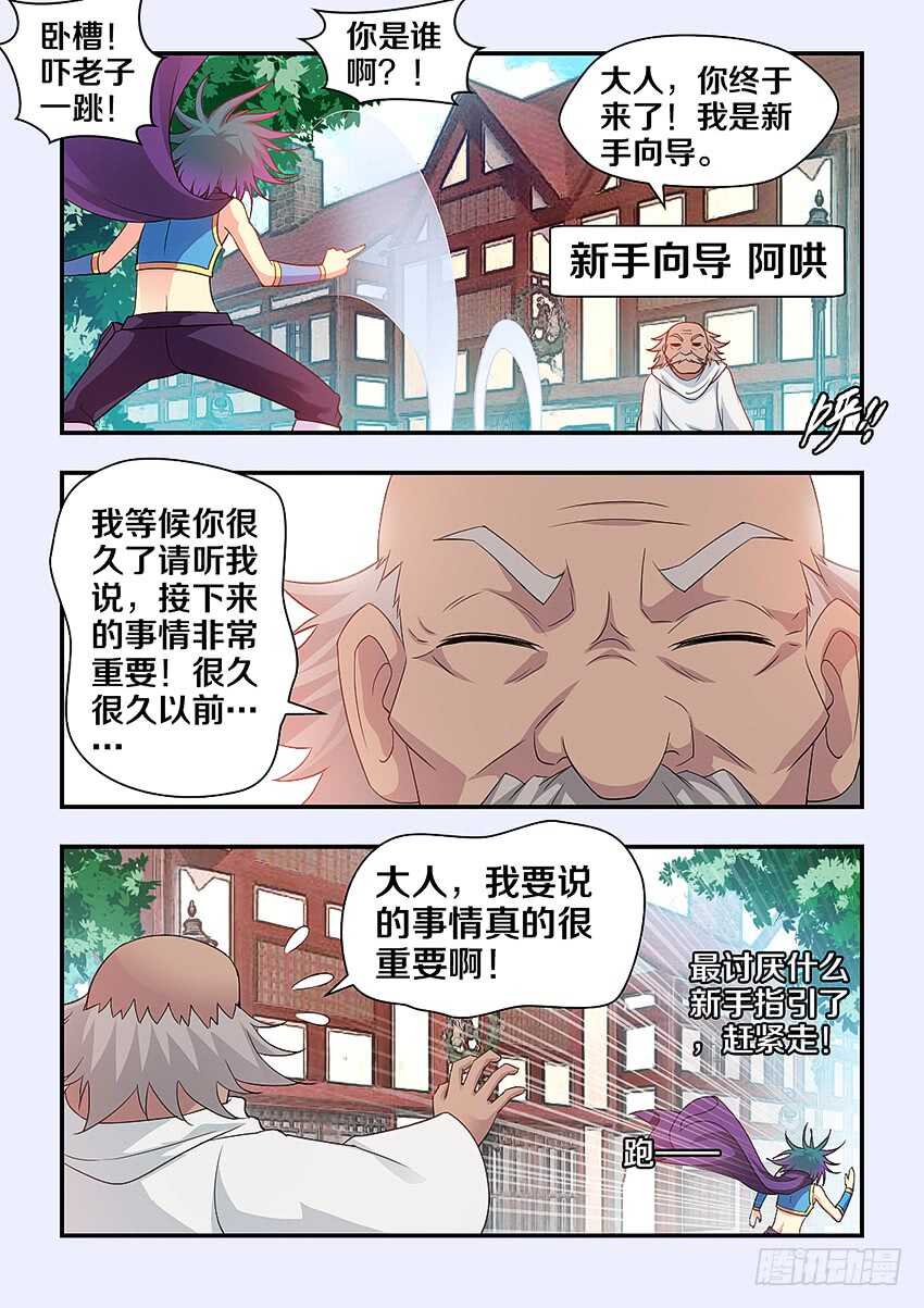 第309集 淫战行动6