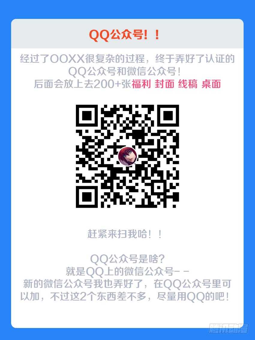 第133集 千万要拉住啊12