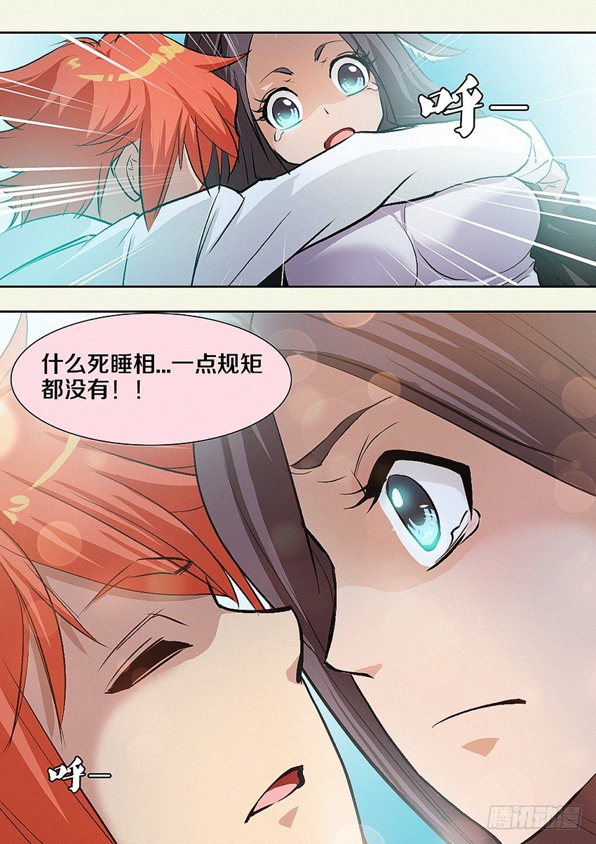 第7集 魔法音乐盒19