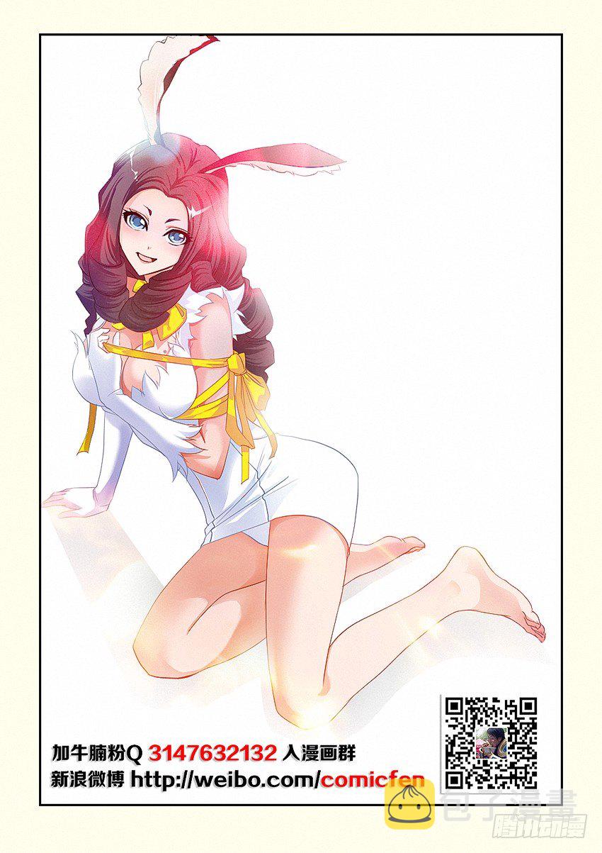第51集 手绢1