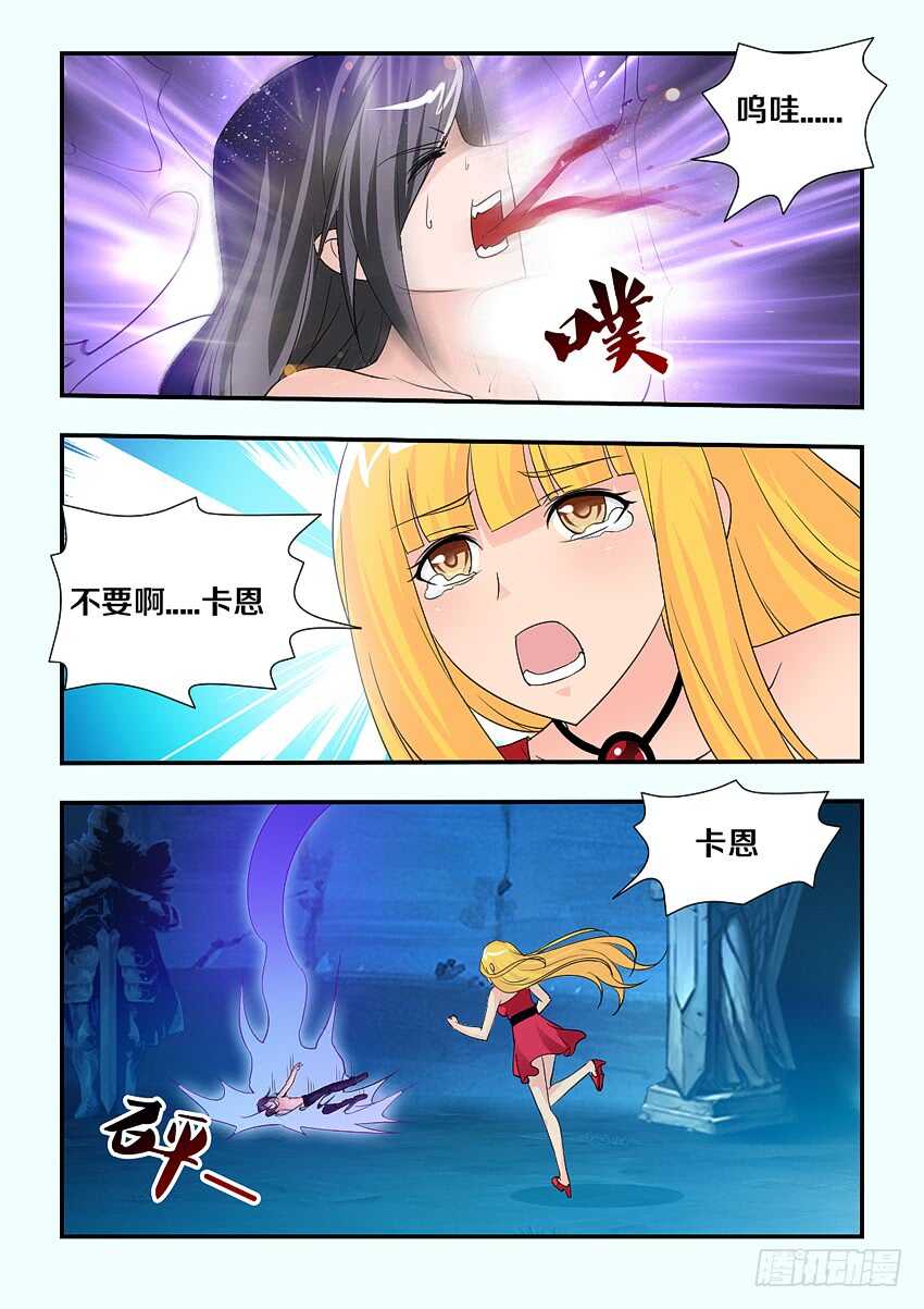 第140集 卡恩你别死2