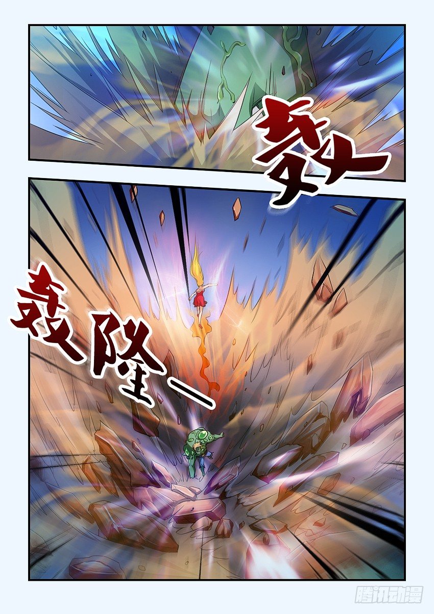 第82集 魔石领域开啓2