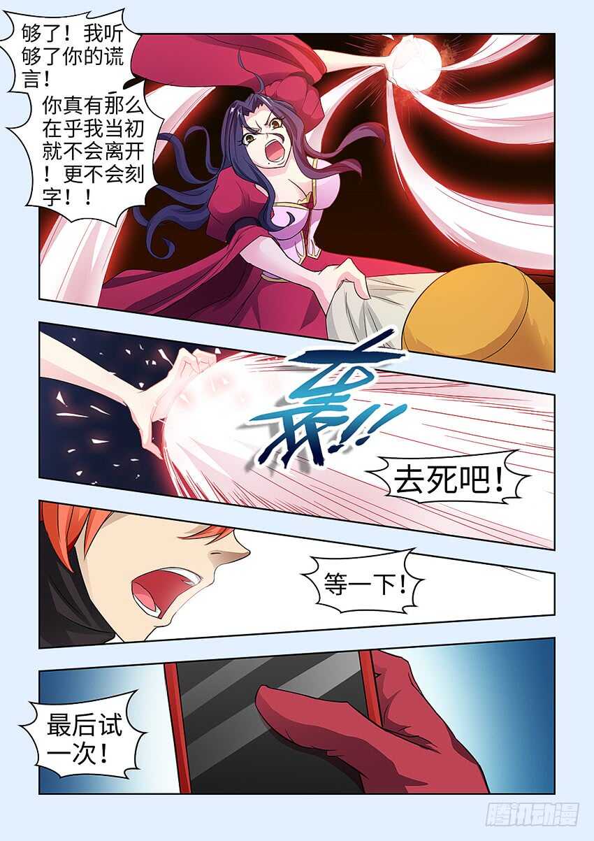 第352集 我就是狗5