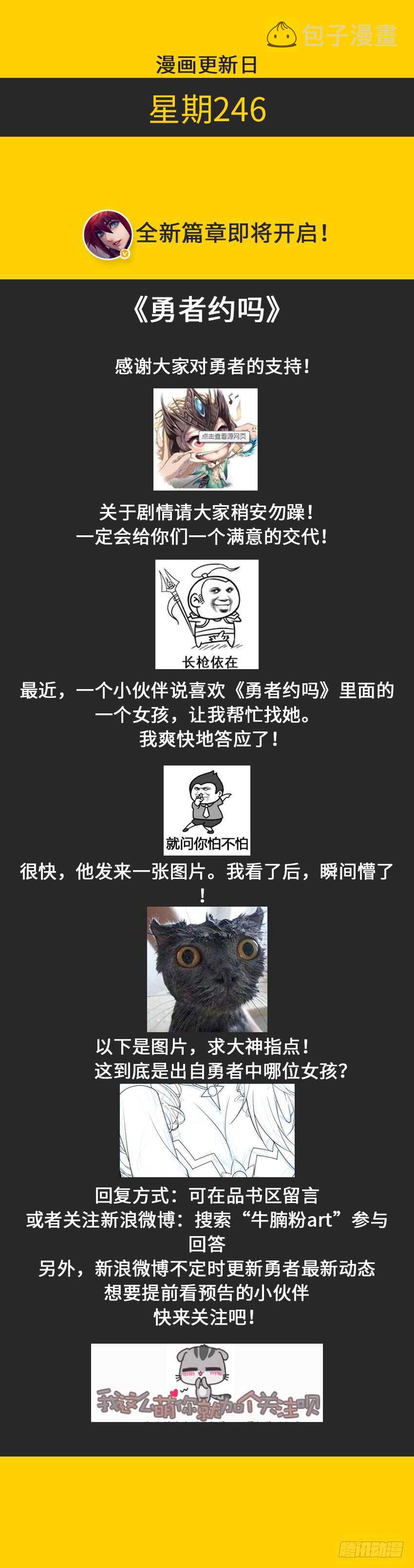 第311集 命定之人11