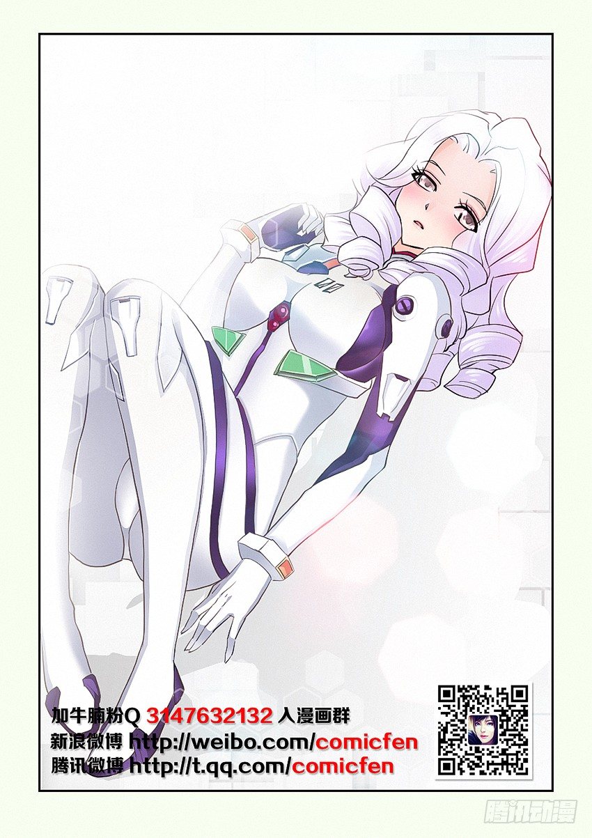 第11集 公主的後宫1