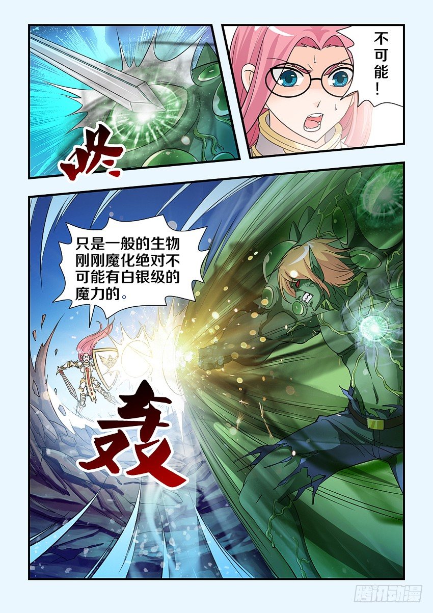 第83集 要怜香惜玉啊2
