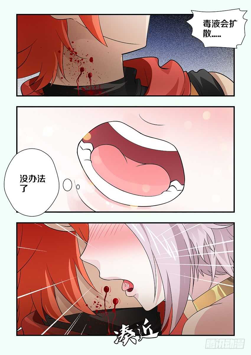 第172 藤条缠绕5