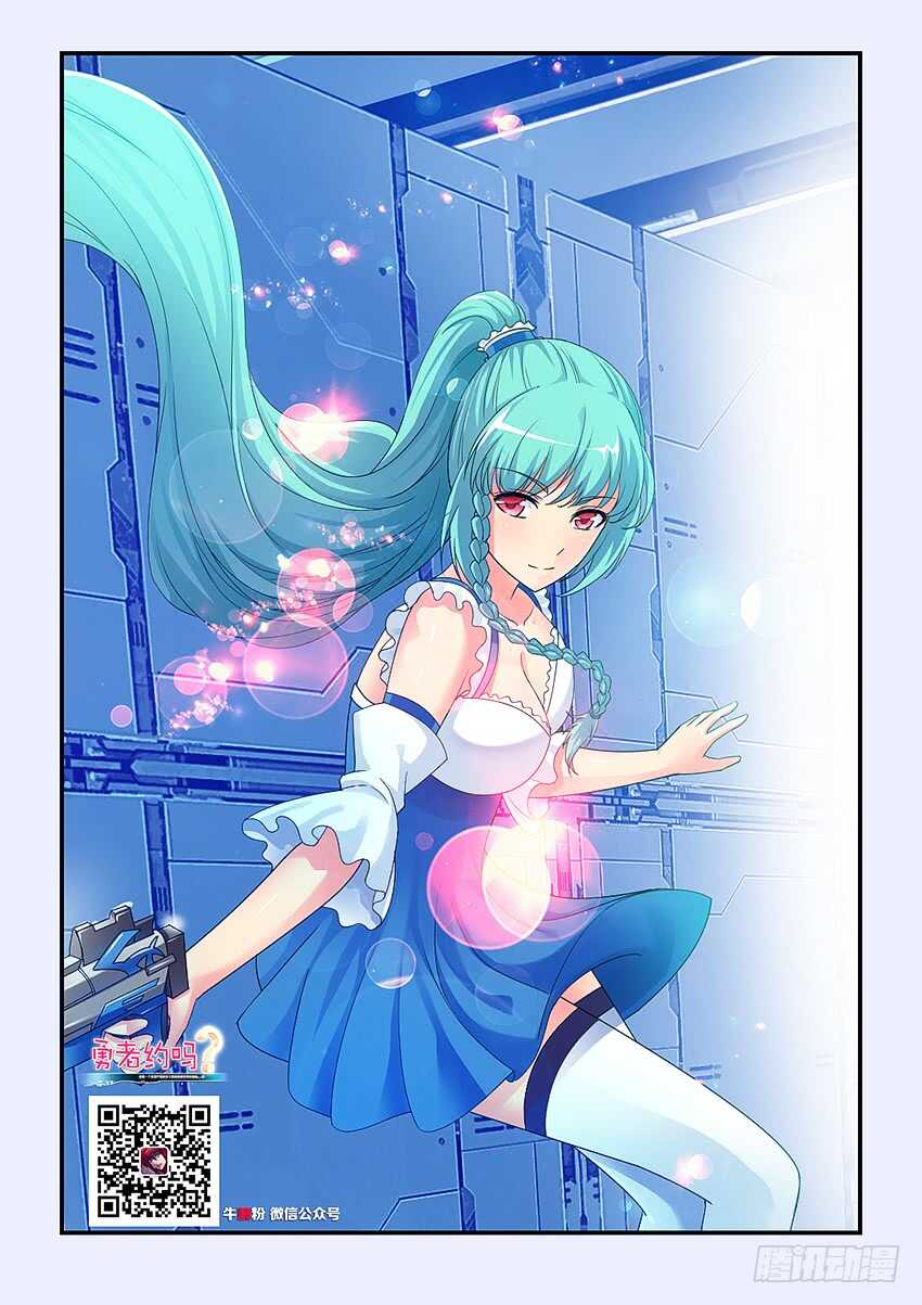 第235集 魔王的复仇1