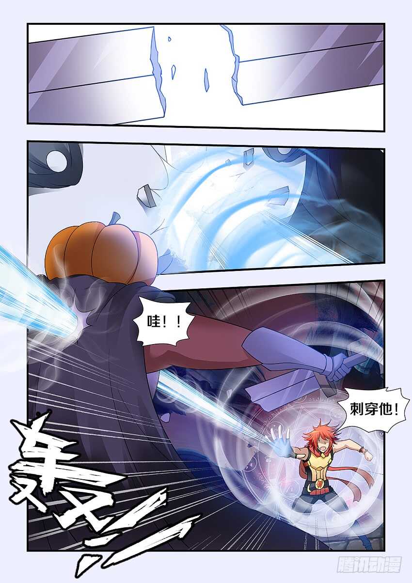第247集 又一次被中意了吗5