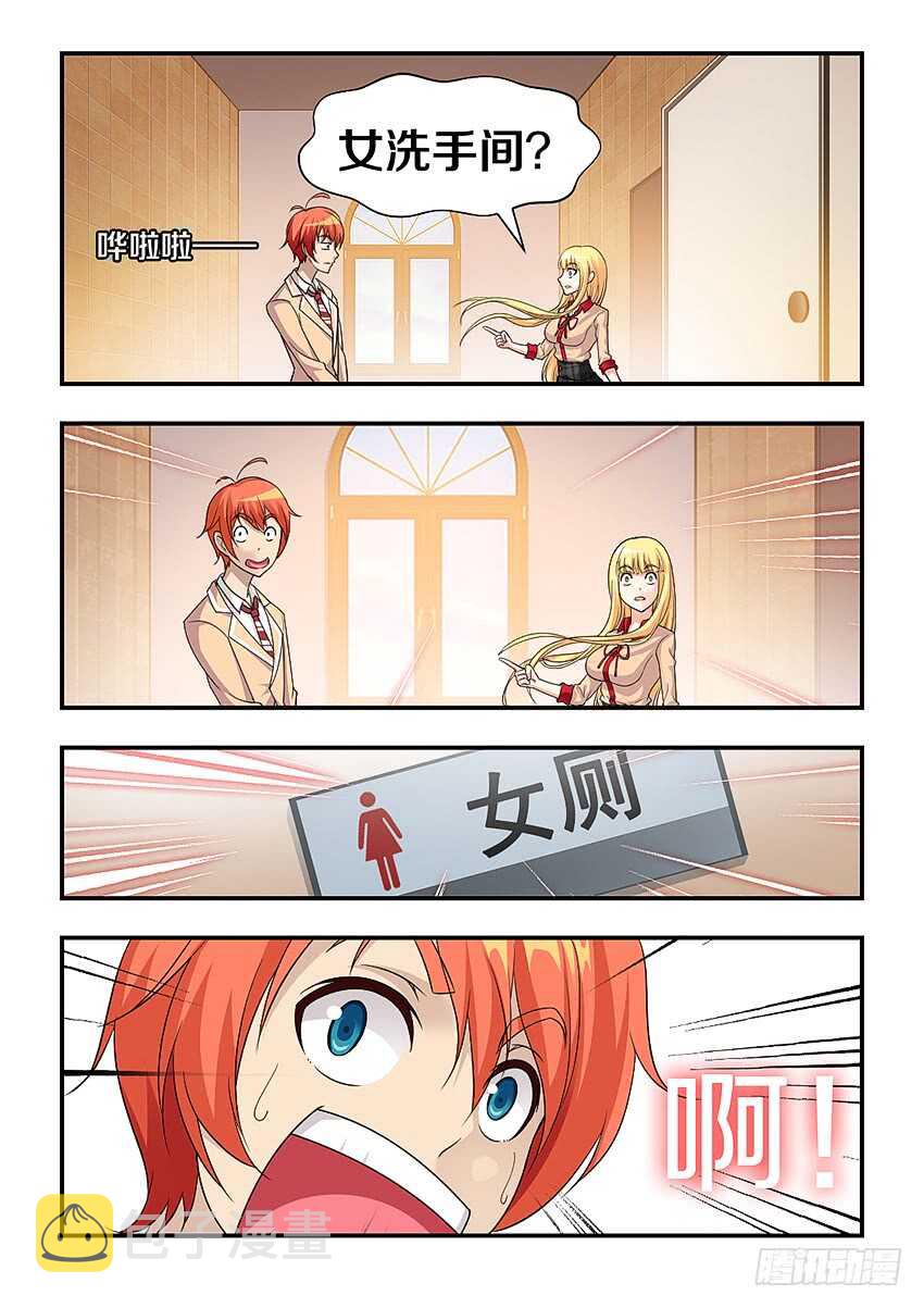 第301集 我是谁我在哪9