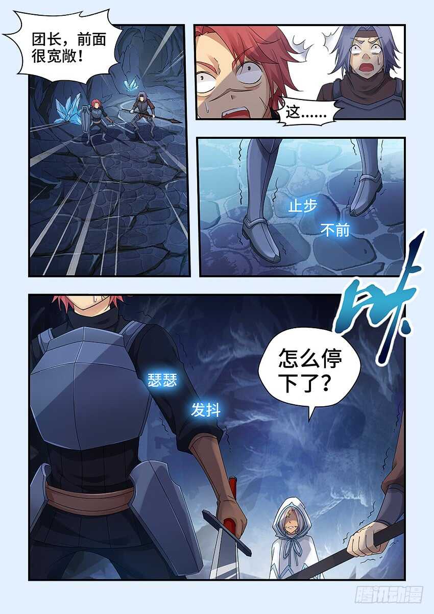 第325集 诡异的气体3