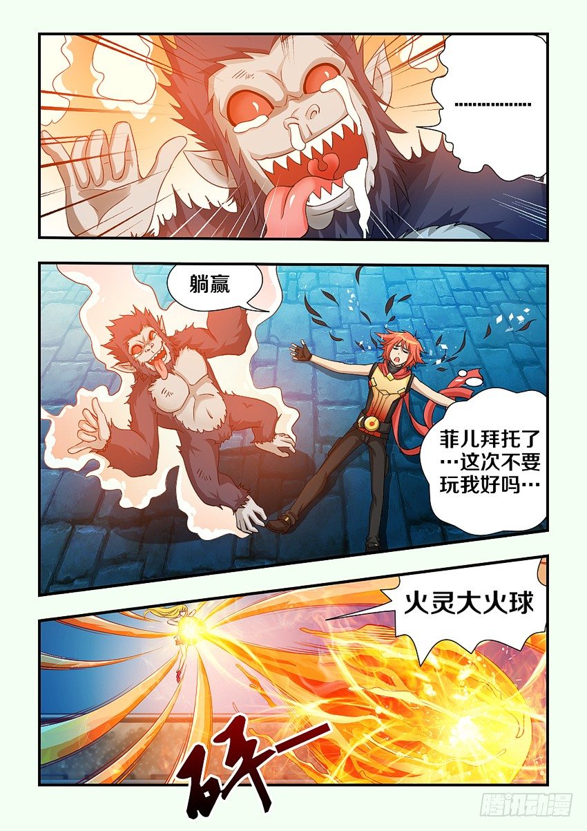 第95集 1+1&amp;gt；24