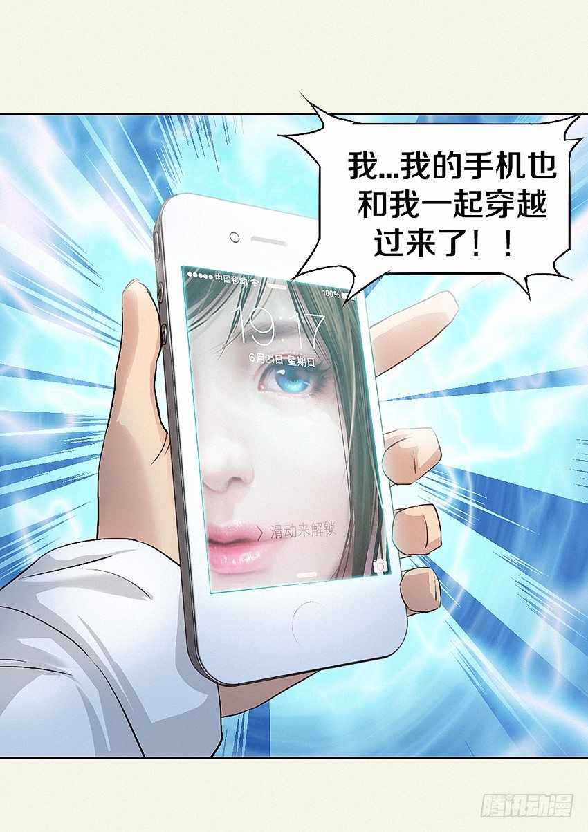 第7集 魔法音乐盒2