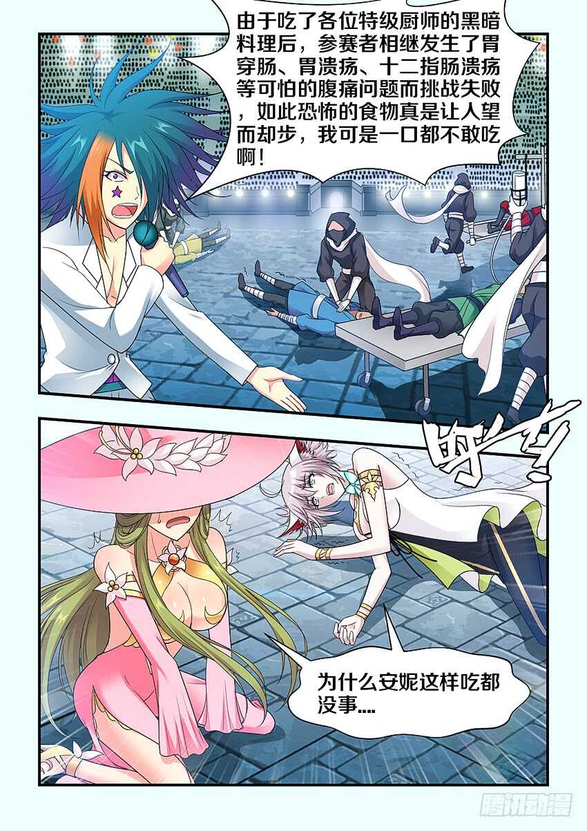 第274集 当年的忍者国3