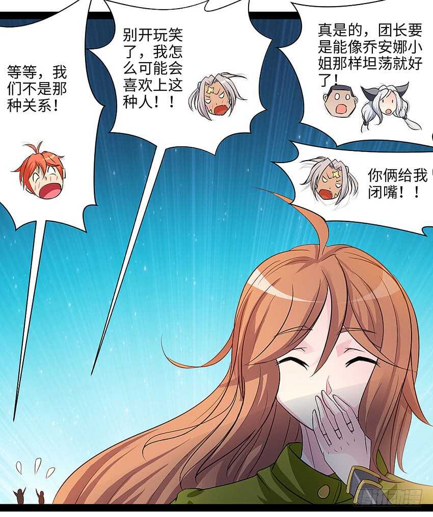 第355集 再次登场32