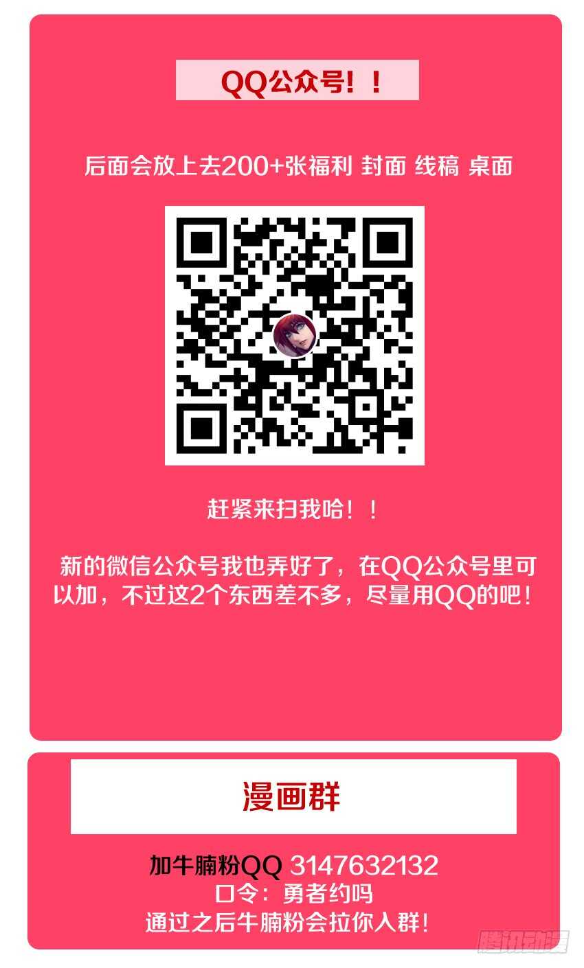 第157集 厨神争霸13