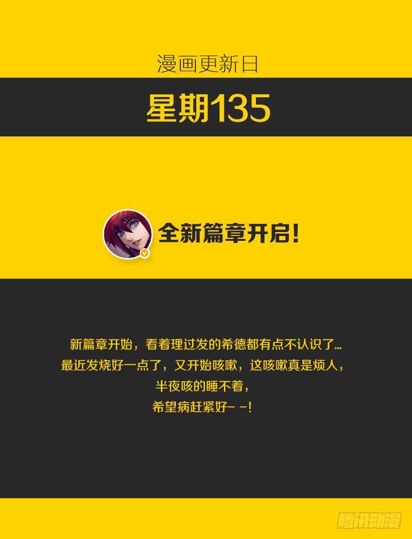 第301集 我是谁我在哪10