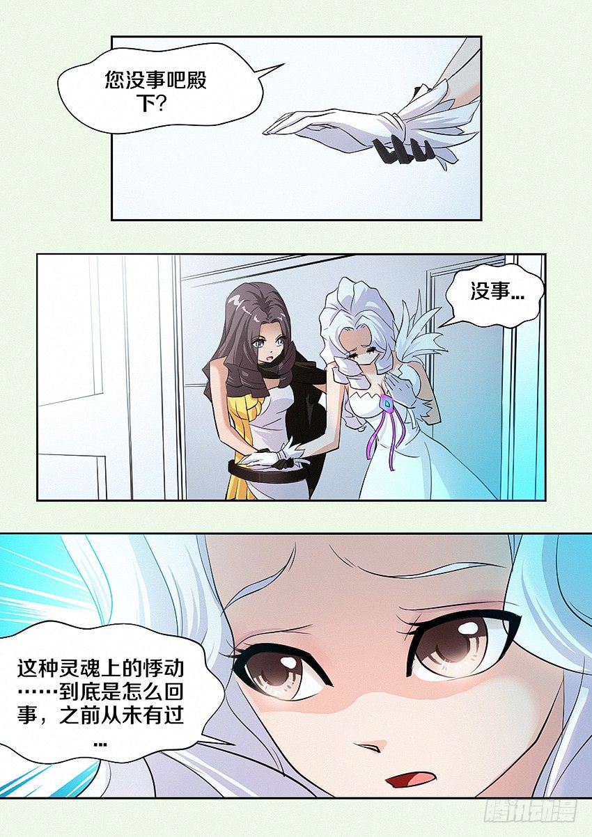第15集 人生输家2