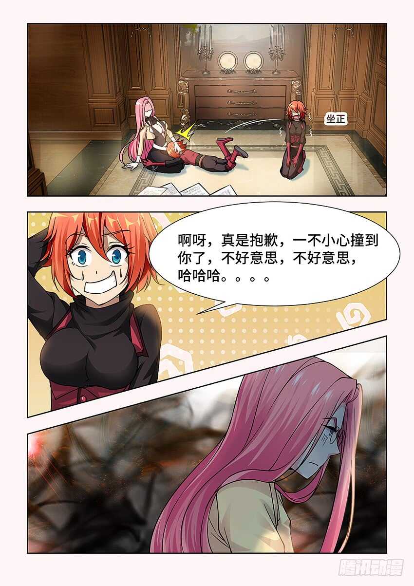 400 无法挣扎1