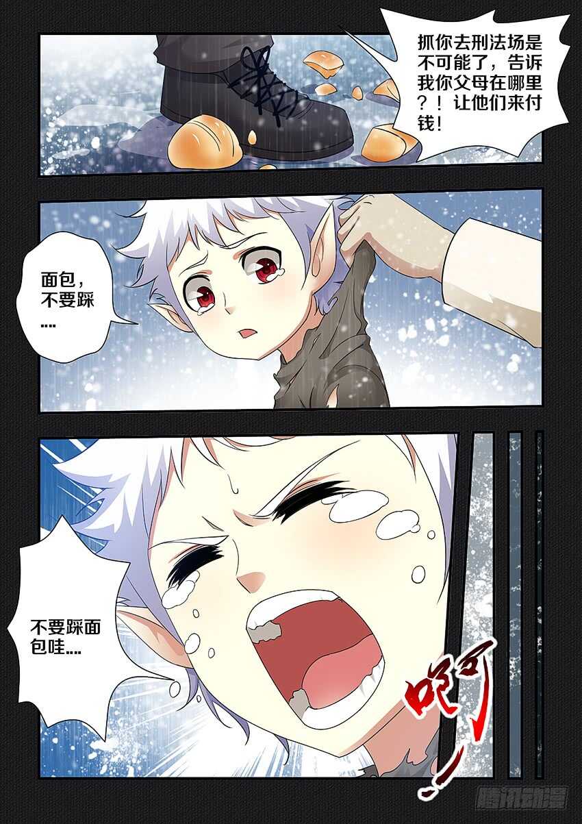 第239集 海上之人7