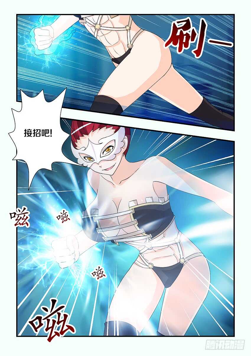 第187集 修炼9