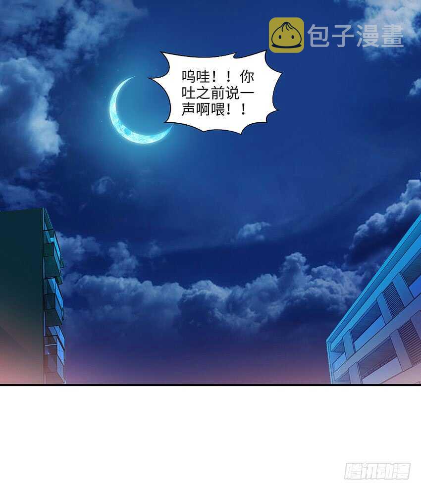 第360集 借酒消愁23