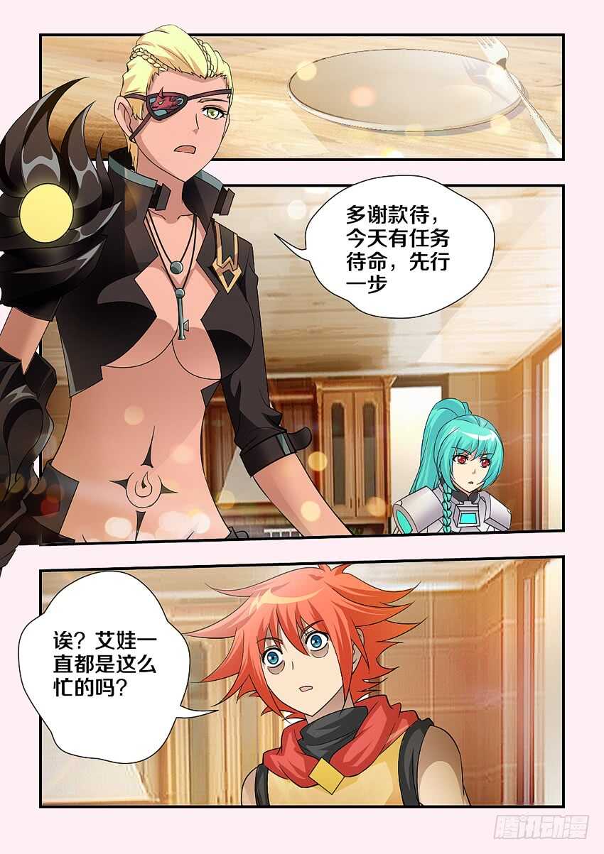 第169集 遛猫5