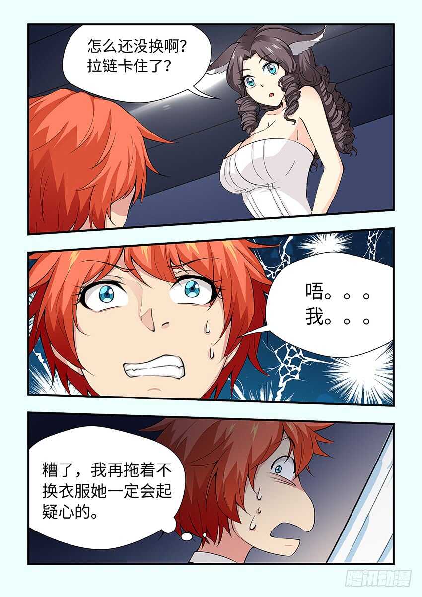 410·我来帮你脱4