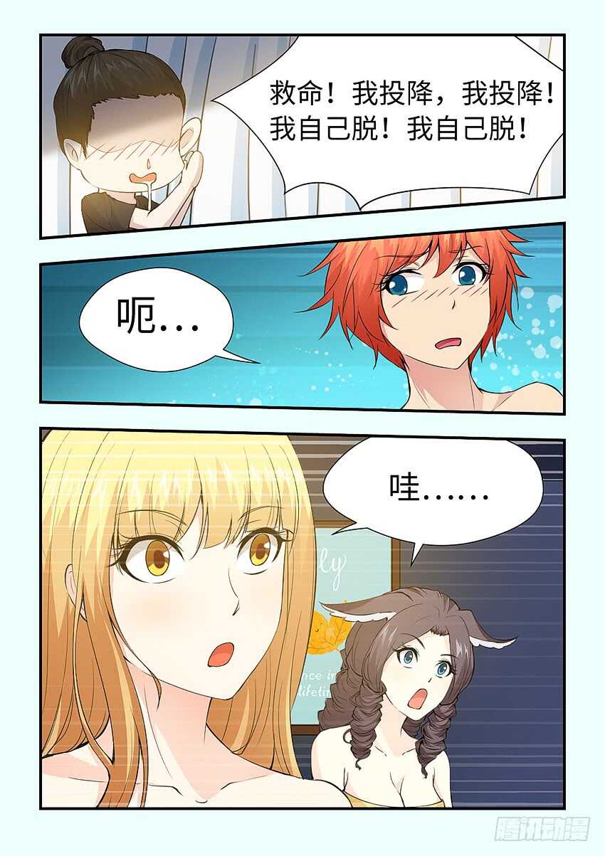 410·我来帮你脱8