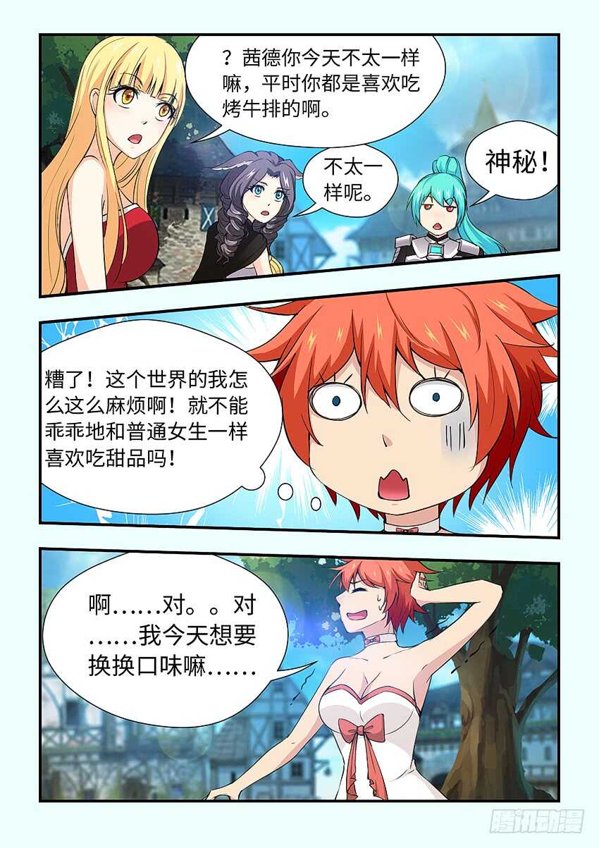 411·爲了僞装9