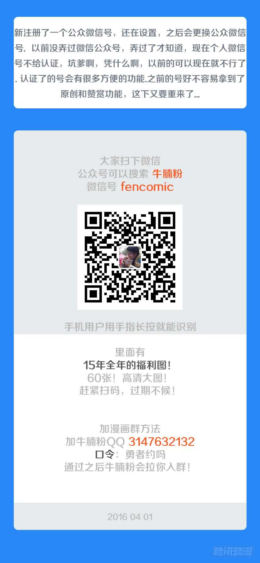 第124集 卡恩的威胁12