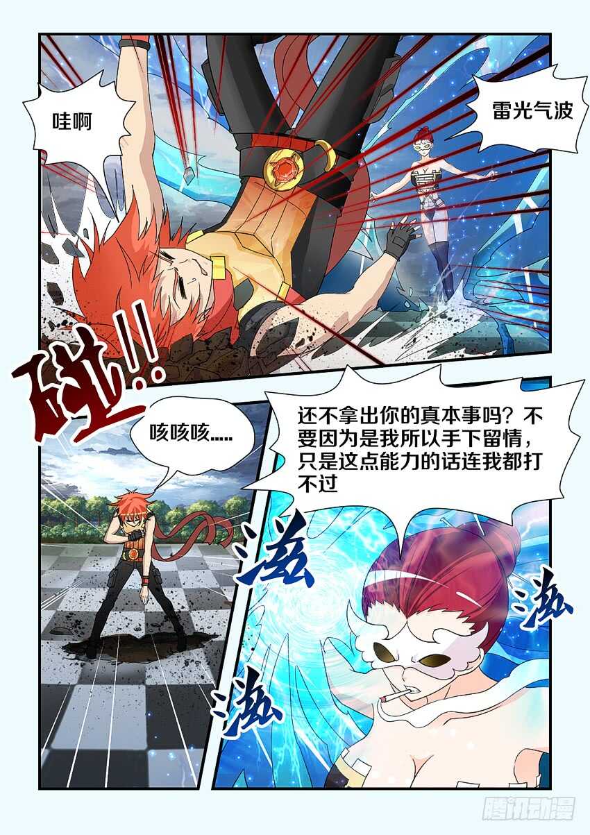 第199集 我可是救世主2