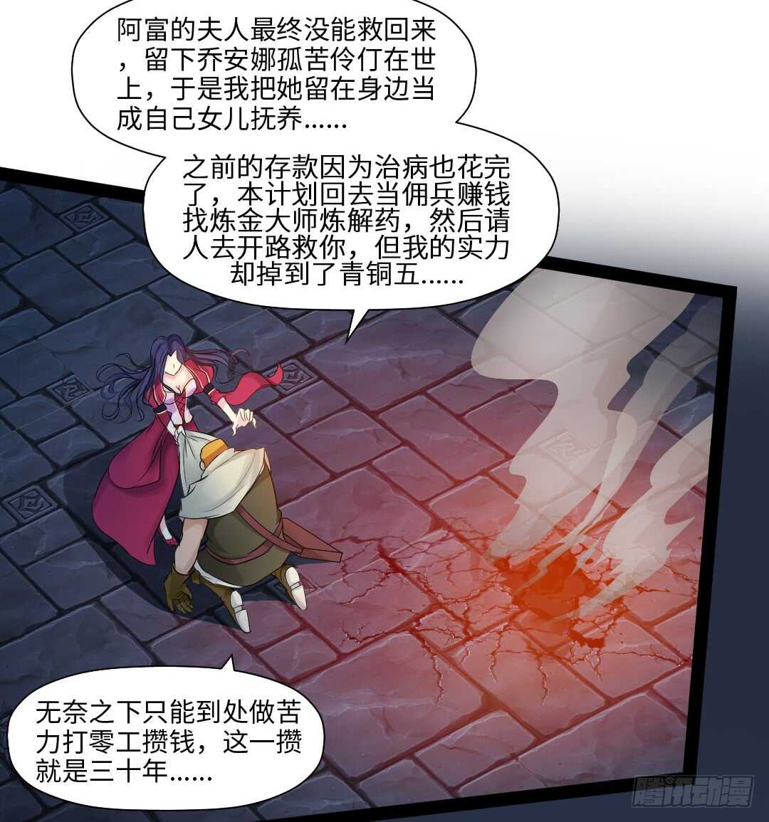 第354集 不要拦我15