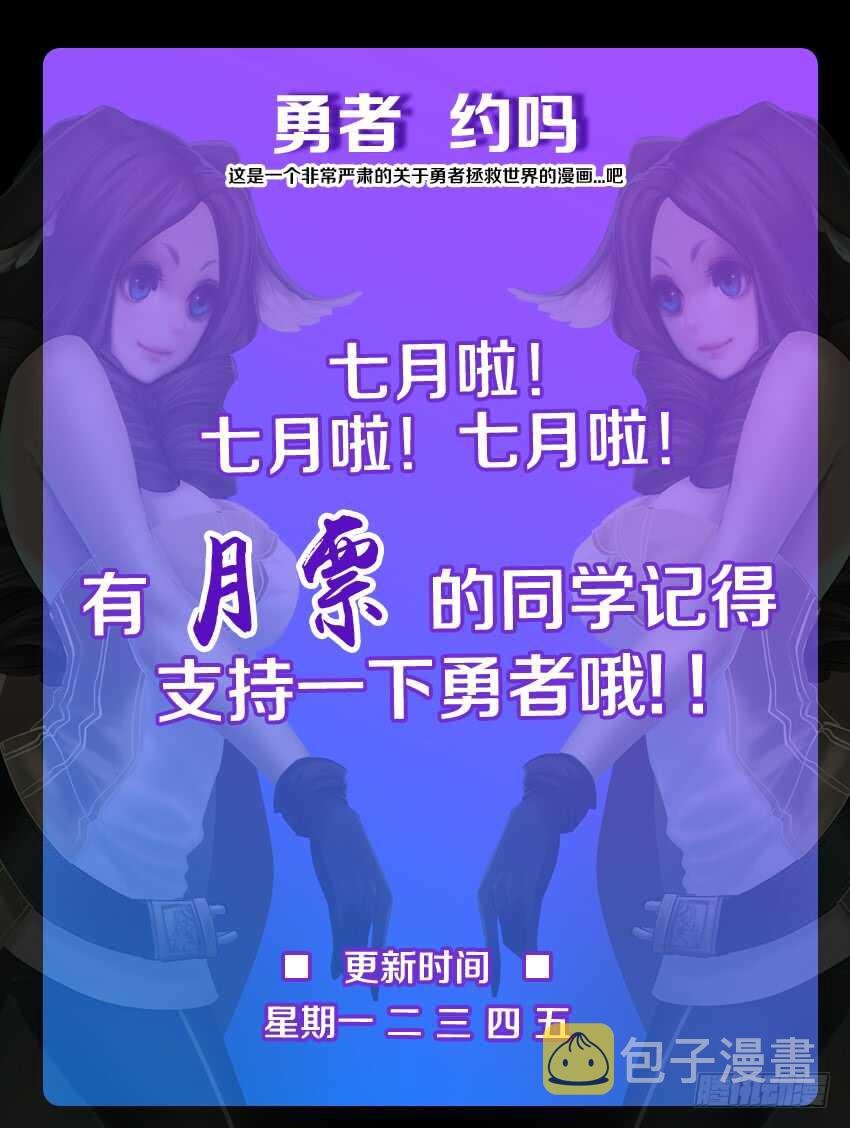 第187集 修炼11