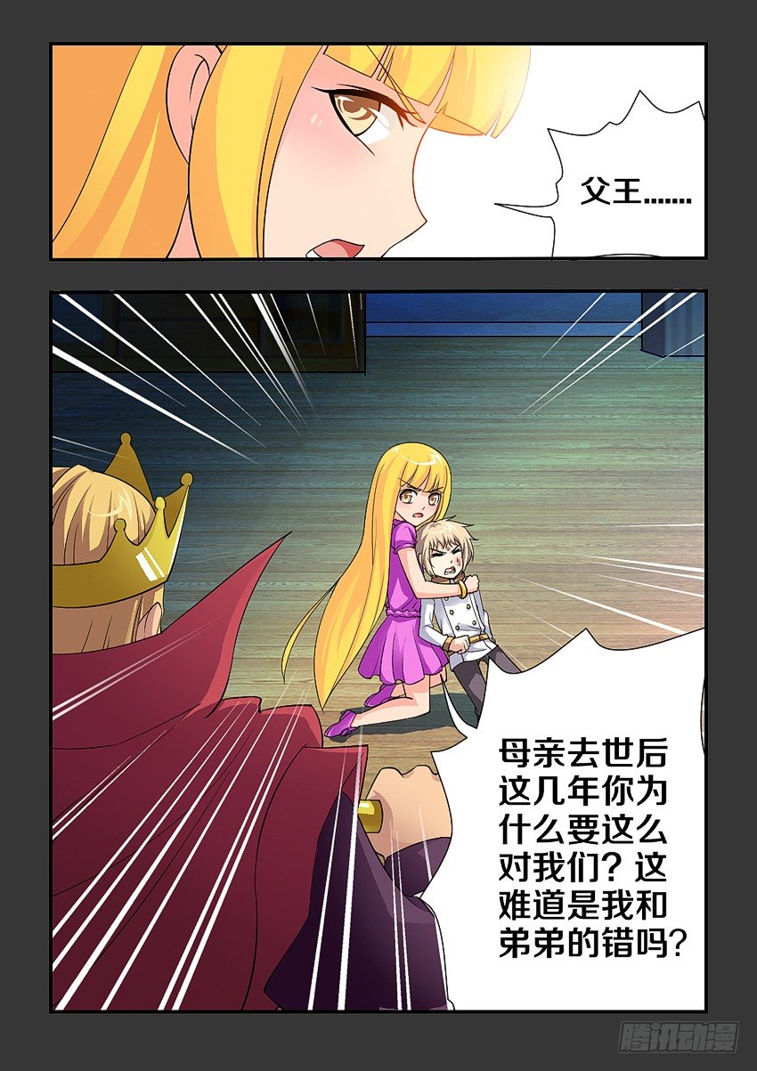 第100集 谢谢你2