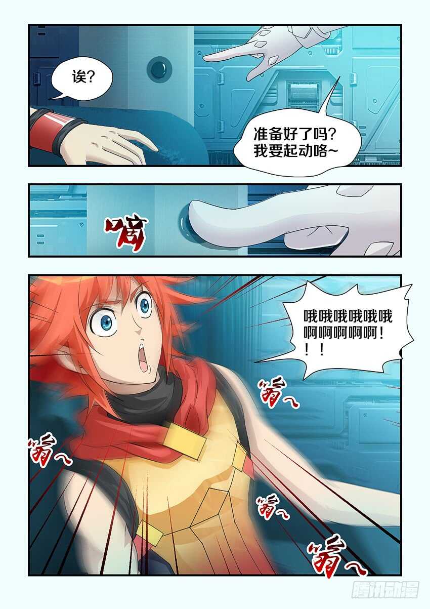 第178集 动感按摩沙发5