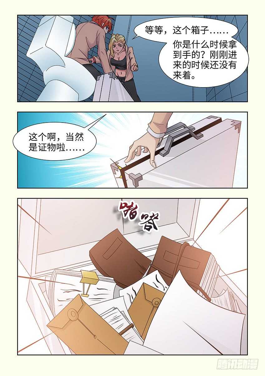 第393集 猪头局长7