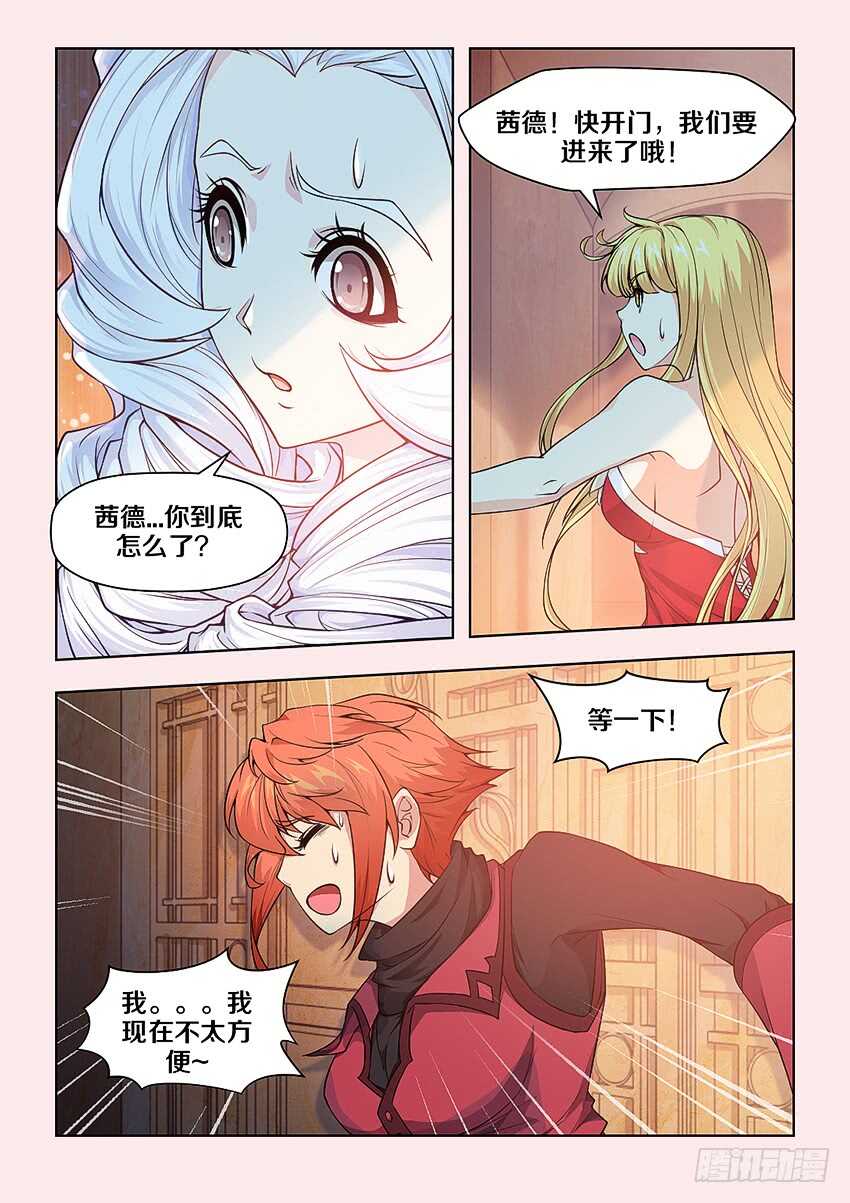 404 美丽新世界1