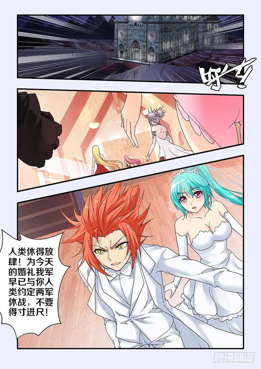 第298集 欺人太甚2
