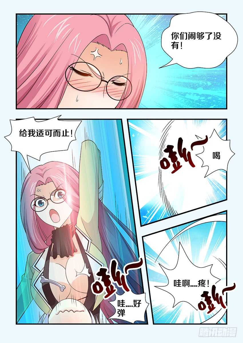 第162集 鸡腿大战7
