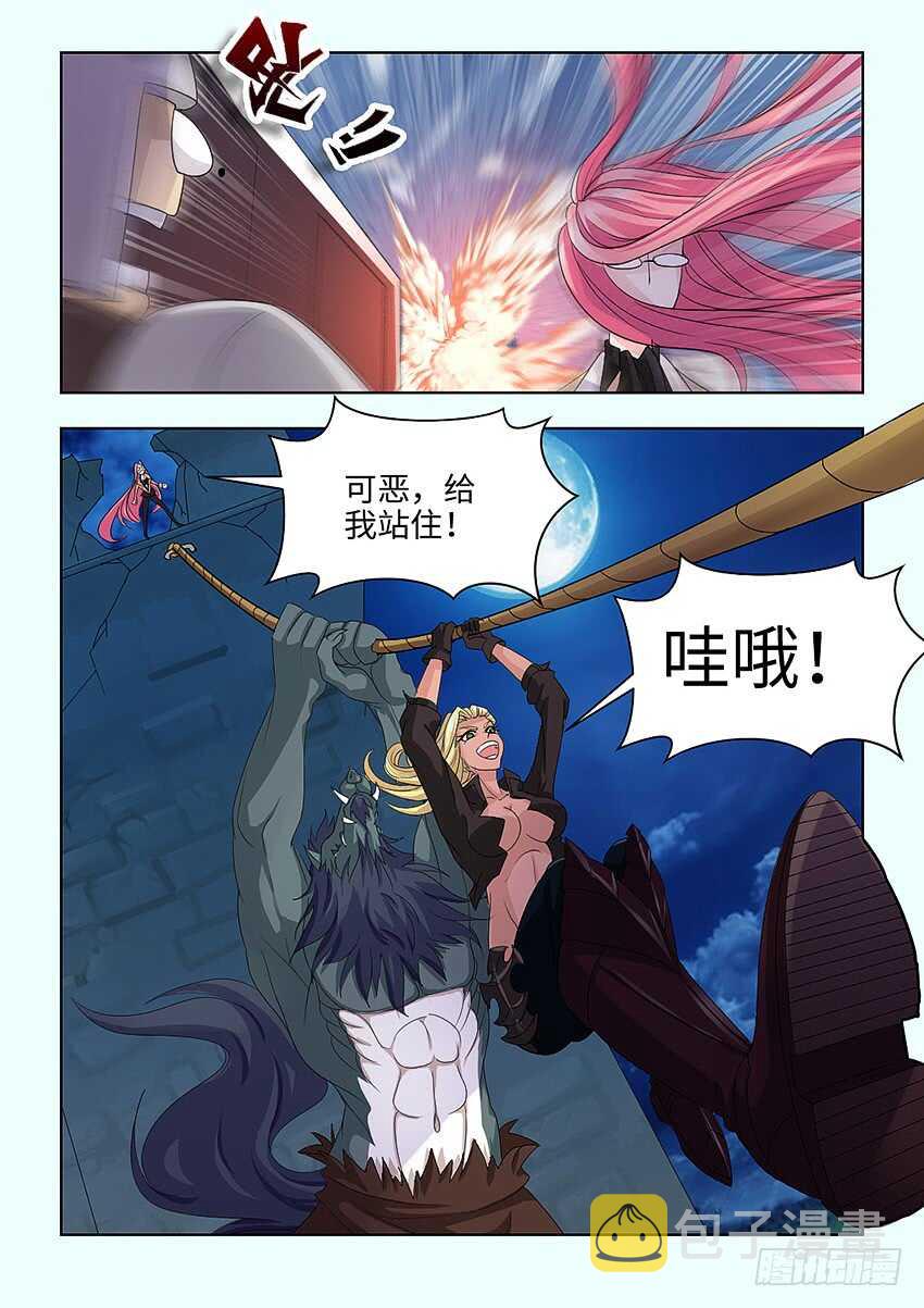 第391集 死罪可免9