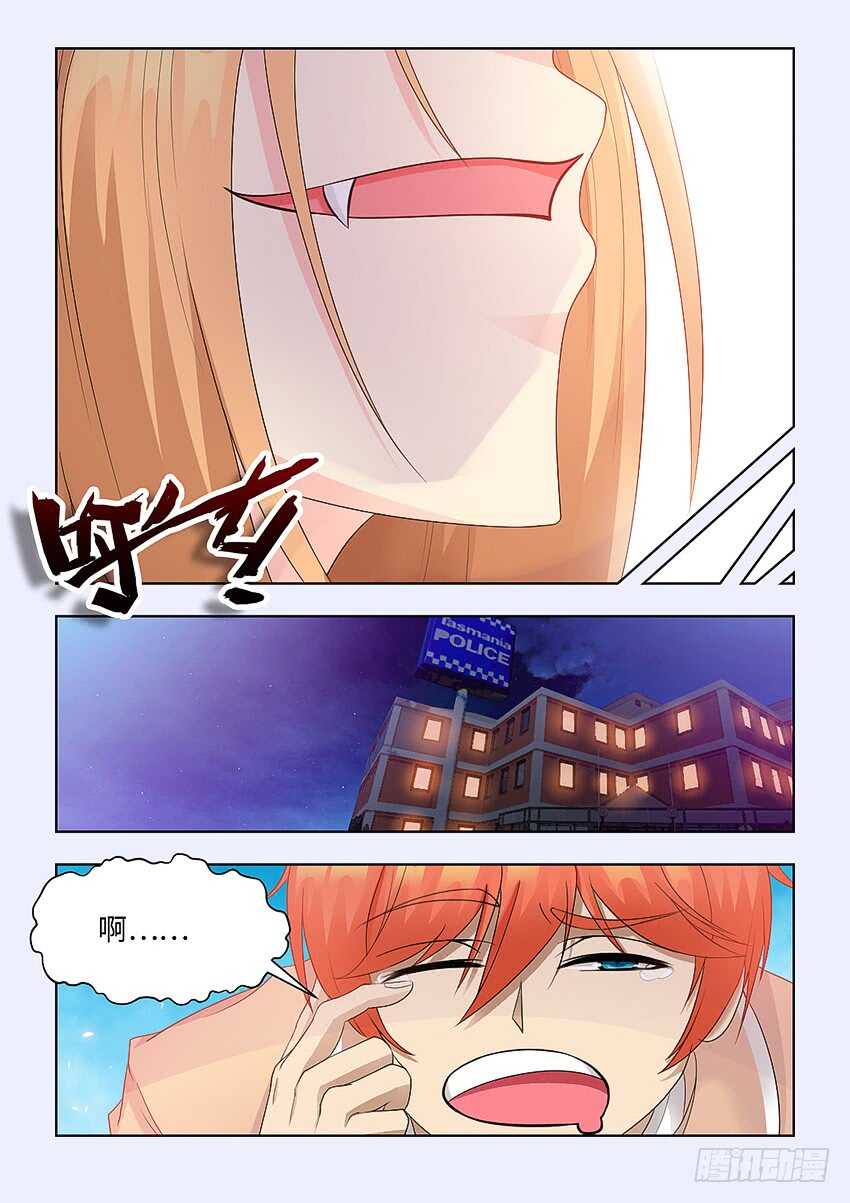 第392集 我想离开这里6