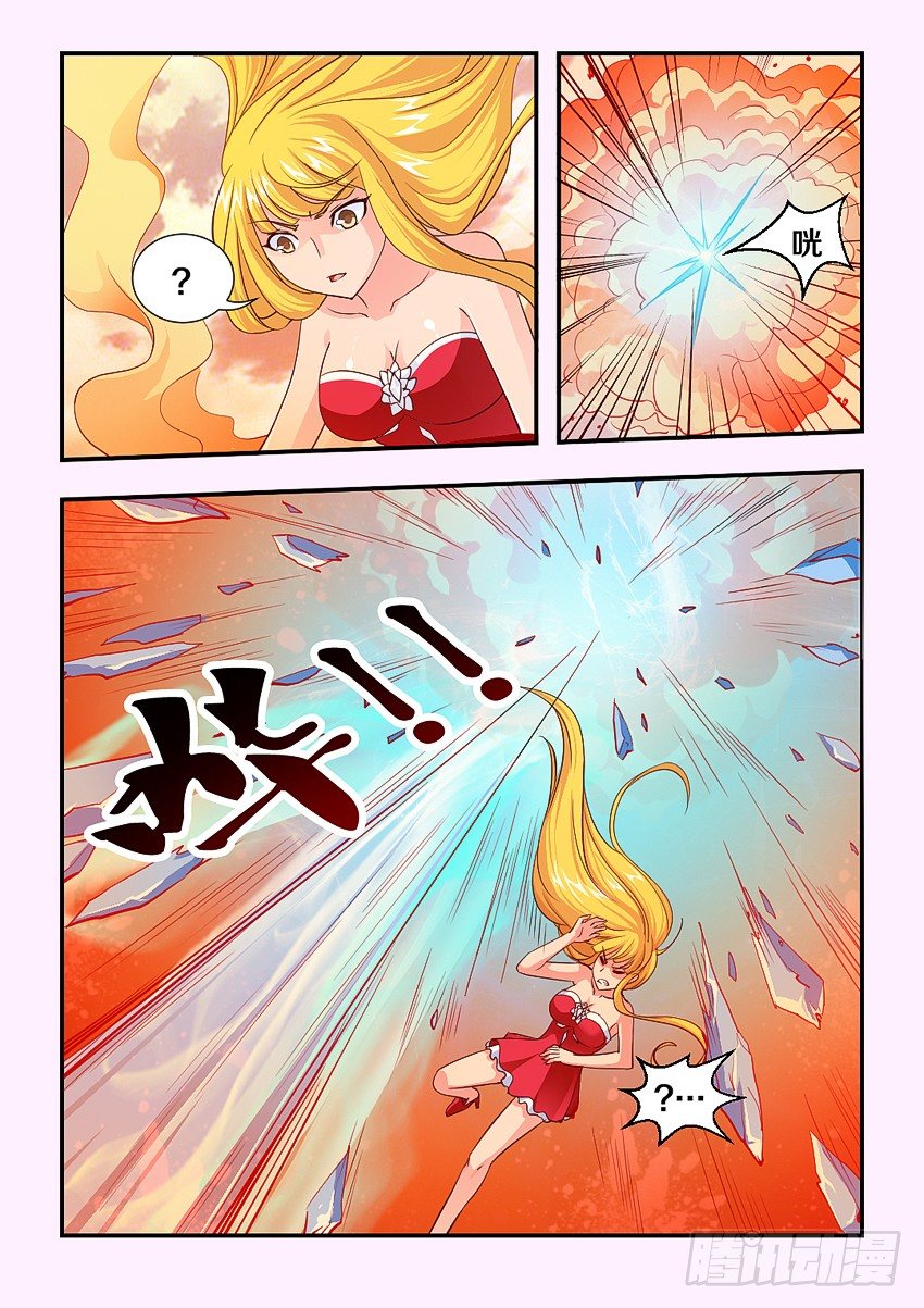 第71集 美女大战羣兽7