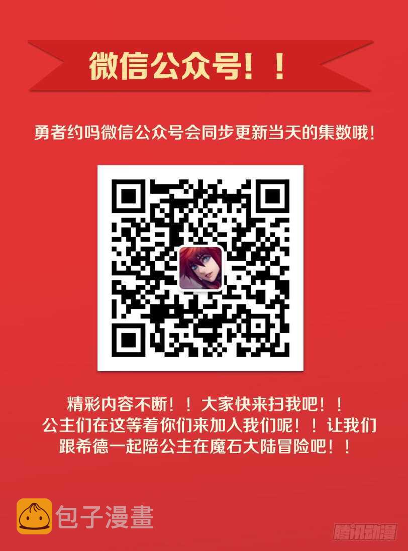 第289集 虫卵孵化12