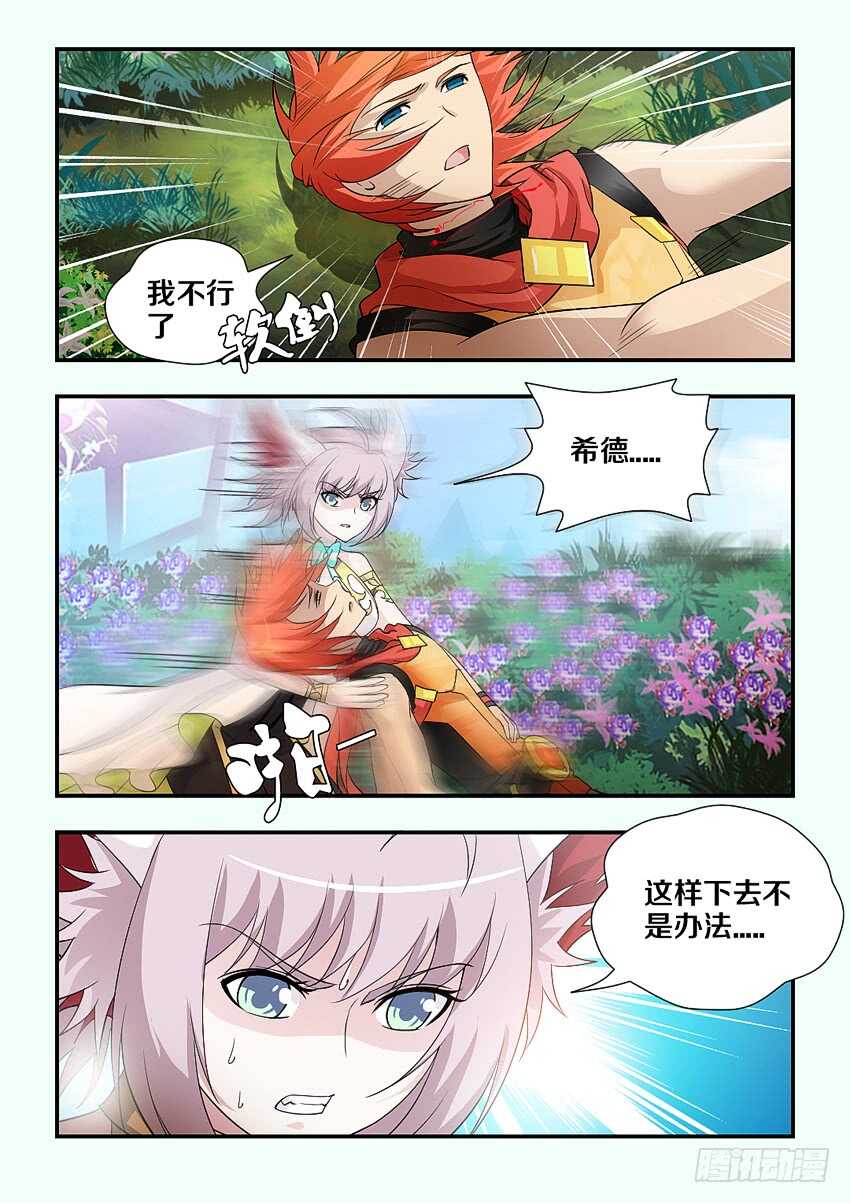 第172 藤条缠绕4