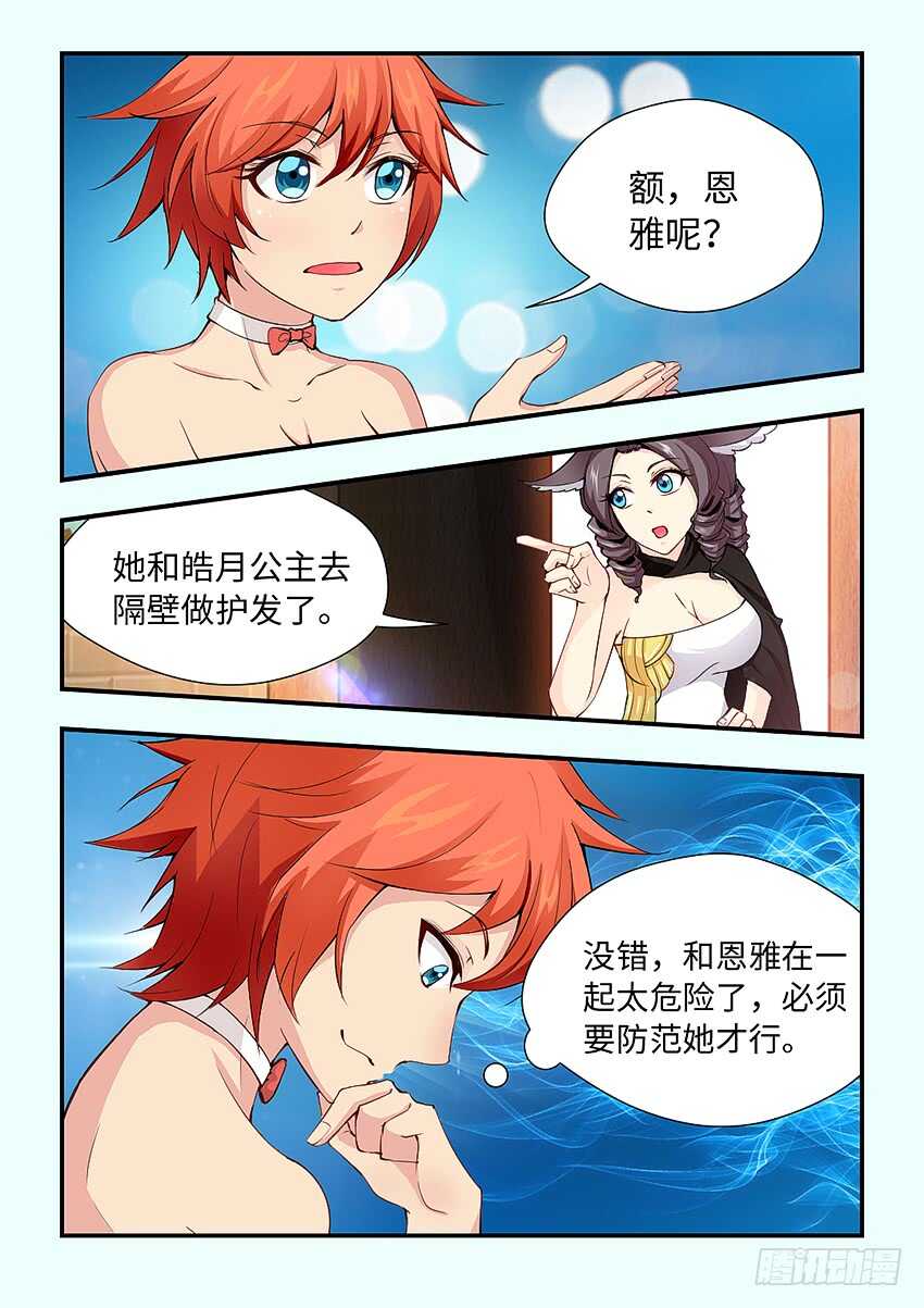 逛街3
