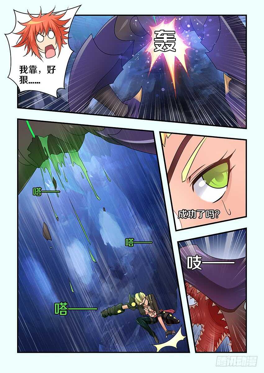 第275集 大名4